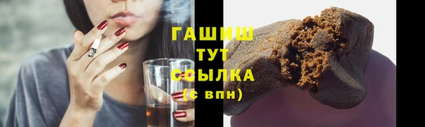 альфа пвп Вязники